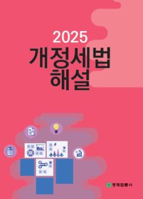 교재